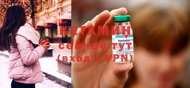 наркошоп  Семилуки  Кетамин ketamine 