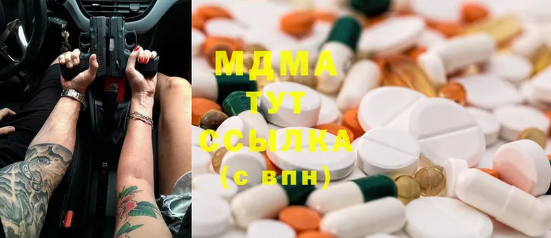 дарнет шоп  Семилуки  MDMA Molly 